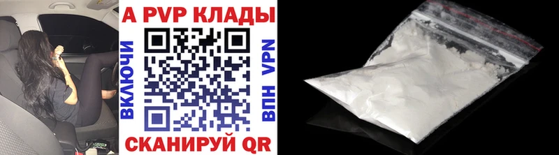 А ПВП Соль Каргат