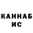 Кетамин ketamine kamblsh