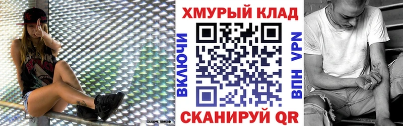 ГЕРОИН VHQ  ОМГ ОМГ   Каргат 