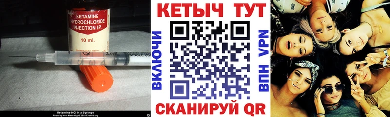 купить наркотик  Каргат  КЕТАМИН ketamine 
