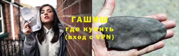 сатива Балабаново
