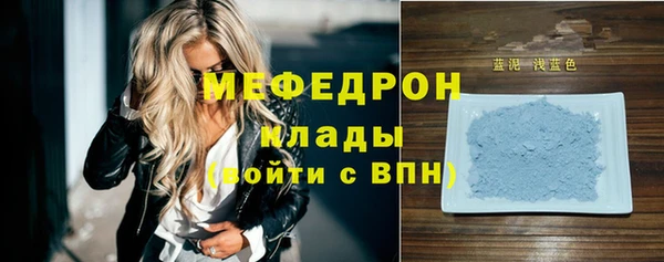 марихуана Снежинск