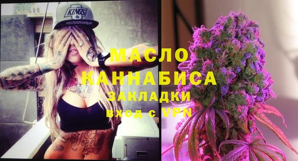 дживик Балахна