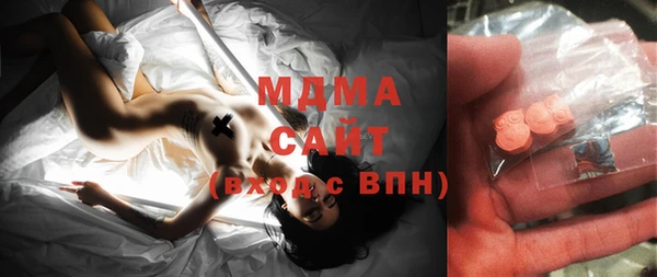 сатива Балабаново