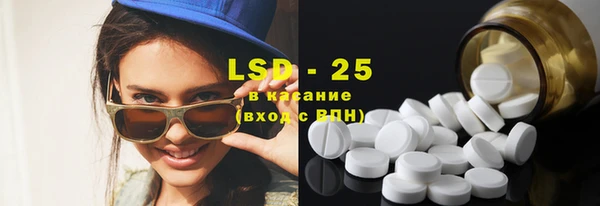 сатива Балабаново