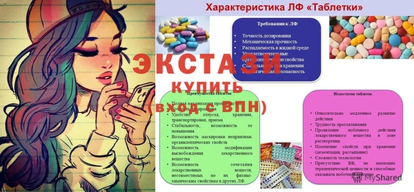 дживик Балахна