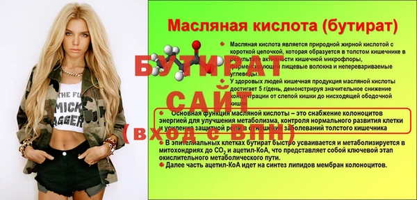 сатива Балабаново