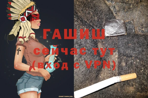 кокаин премиум Снежногорск