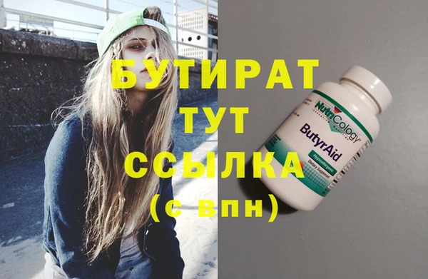 сатива Балабаново