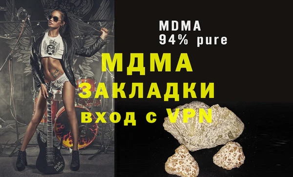дживик Балахна