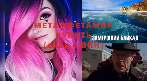 дживик Балахна