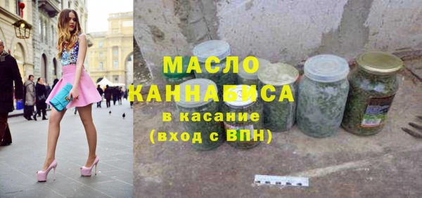 сатива Балабаново