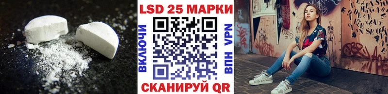ЛСД экстази кислота  Каргат 