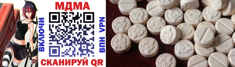 MDMA Molly блэк спрут ТОР Каргат