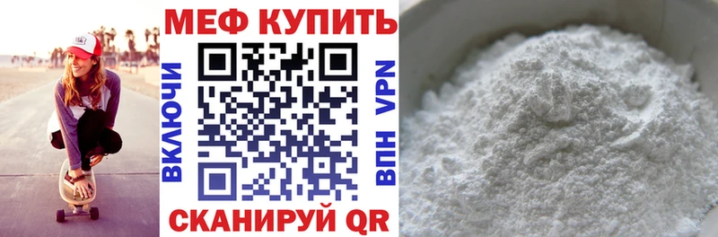 Мефедрон 4 MMC  Каргат 